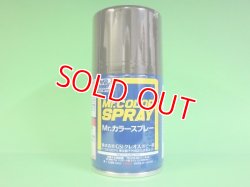 画像1: 旧価格  GSIクレオス  (S38)  Mr.カラースプレー (オリーブドラブ 2) つや消し  