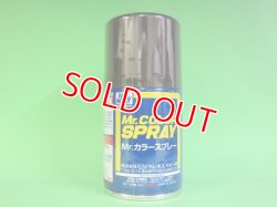 画像1: GSIクレオス  (S42)  Mr.カラースプレー (マホガニー) 半光沢  