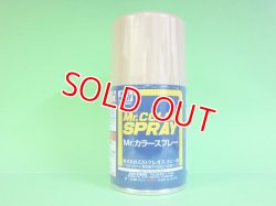 画像1: GSIクレオス  (S44)  Mr.カラースプレー (タン) 半光沢   