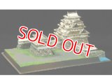 ■童友社 1/700スケールゴールド名古屋城 
