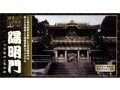 童友社  (NG14)  1/175  陽明門（ゴールドメッキ版）日本の伝統美シリーズ  