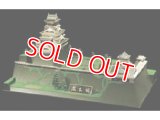 ■童友社 1/350スケールDX ゴールド 熊本城 . . . 