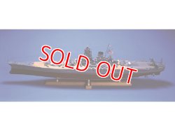 画像1: ■ウッディージョー 1/250 戦艦 大和 木製模型 組立キット 