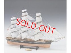 画像1: ■ウッディージョー 1/100 カティサーク （帆付）木製模型 組立キット