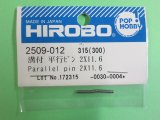 ヒロボー  (2509-012)  溝付 平行ピン 2X11.6【ネコポス便対応】 