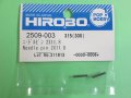 ヒロボー 2509-003 ニュードルピン 2X11.8【ネコポス対応】