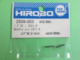 ヒロボー  (2509-003)  ニュードルピン 2X11.8【ネコポス便対応】 