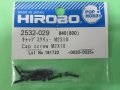 ヒロボー  (2532-029)  キャップスクリュ M2x10【ネコポス・クロネコゆうパケット対応】  