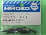 ヒロボー  (2534-022)  タッピングスクリュー M3X14【ネコポス便対応】 