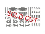 タミヤ  SP.1528  TT-02  B部品 （サスアーム）  