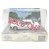 TOMYTEC 006 1/80 ザ・カーコレクション スカイライン2000RS-TURBO 白    