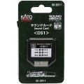 KATO  (22-221-1)  Nゲージ サウンドカード D51【ネコポス・クロネコゆうパケット対応】    