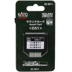 画像1: KATO  (22-221-1)  Nゲージ サウンドカード D51【ネコポス・クロネコゆうパケット対応】    