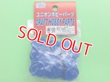 ユニオン 20mm 車輪 J.A級用 40個入   
