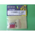 ABCホビー  (76142)  E/X交換用ヒューズ 7A用【ネコポス便対応】  