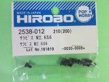 ヒロボー  (2538-012)  皿ビス M2.6X6【ネコポス便対応】 