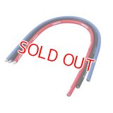 フタバ  (304408)  MC850/851用 超高効率シリコンコード（3本セット）12AWG-3SUPER  COREWIRE【ネコポス便対応】  