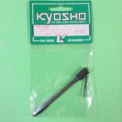 画像1: 京商  (FF-38)  メインシャフトセット【ネコポス便対応】     