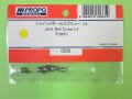 日本遠隔  (70661)  NEXE6用 ジョイントボールスクリュー L4【ネコポス便対応】  