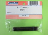日本遠隔  JR (61311)  シーソー Assy【ネコポス便対応】 