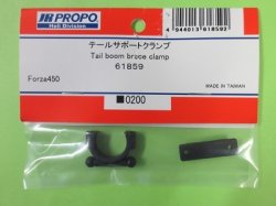 画像1: 日本遠隔  (61859)  Forza450用 テールサポートクランプ【ネコポス・クロネコゆうパケット対応】