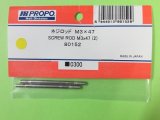 日本遠隔  (80152)  ネジロッドM3×47 (2ケ) 【ネコポス便対応】 