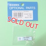 サンワ  (107A61725A)  空用 FM72MHz 20 受信器側クリスタル【ネコポス・クロネコゆうパケット対応】   
