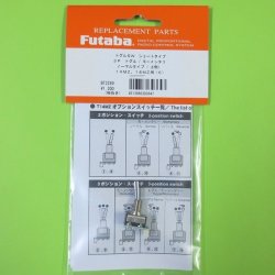 画像1: フタバ 303647  (No06) 14.18MZ オプションスイッチ （3ポジショントグル/モーメンタリーノーマルショートタイプ）【ネコポス便対応】  