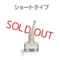 フタバ  303623  (No05) 14.18MZ オプションスイッチ （3ポジション モーメンタリー ショートタイプ）【ネコポス便対応】  