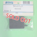 日本遠隔  (60659)  フロントベッド【ネコポス便対応】  