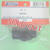 日本遠隔  (60064)  GP ヨーク【ネコポス便対応】  