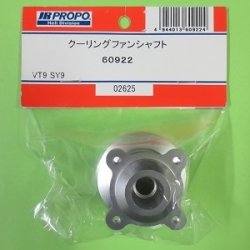 画像1: 日本遠隔  (60922)   クーリングファンシャフト   