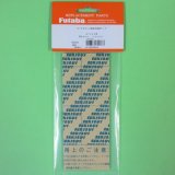 フタバ  (305368)   センサー固定用 両面テープ GY520用 2mm（10枚セット）【ネコポス便対応】  