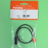 フタバ  (305498)  三又ハブ 共通電源用三又 S．BUS 接続用ハブ 3本線 300mm【ネコポス便対応】  