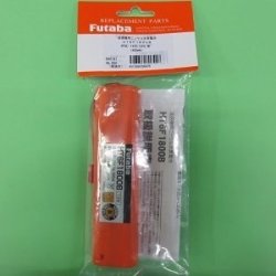 画像1: フタバ  (306426)  送信機用ニッケル水素電池   HT6F1800B 12FG/8FGS/FX20用    