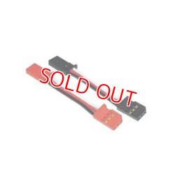 画像1: フタバ  (305252)  CGY750/GY701/GY520用 延長コード 350mm【ネコポス便対応】  