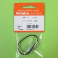 フタバ  (302305)  サーボ用延長コード 50-100J 大電流50芯タイプSX【ネコポス便対応】  
