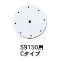 【ネコポス可】フタバ 310850  BLS 174SV 用サーボ ホーン Cタイプ    