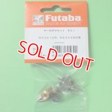 フタバ  (305641)   RS301CR/RS303MR用  ギヤセット【ネコポス便対応】     