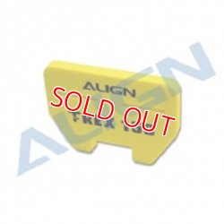 画像1: ALIGN 150/150X用 メインブレード ホルダー【ネコポス便対応】 