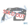 ALIGN 700N DFC用  カーボンメインフレーム  (左) /2.0mm  