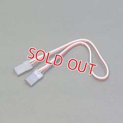 画像1: クエスト QP0017-01  接続ハーネス 200mm【メーカー直送になります】
