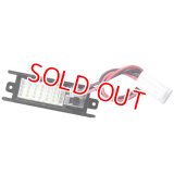 フタバ  (304552)  TB-RV71EH-7.4V/4W RS485コマンド方式用 電源スイッチ付きハブ    