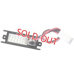 画像1: フタバ  (304552)  TB-RV71EH-7.4V/4W RS485コマンド方式用 電源スイッチ付きハブ    