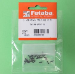 画像1: フタバ  (308734)  TAPPING SCREW)  1.2×5:タッピンねじ,呼び径1.2mm×L5mm (30本入り) 【ネコポス便対応】     