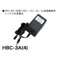 フタバ  (022951)  HBC-3A (4) 4PK/S・4PL・6J・8J・10J・14SG ニッケル水素電池用   