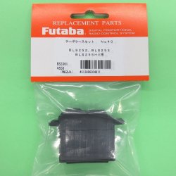 画像1: フタバ  (304811)  (40)  BLS252/BLS253/BLS255HV/BLS272HV/BLS272SV 用 サーボケースセット【ネコポス便対応】  
