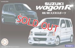 画像1: フジミ (ID45)  1/24 スズキ ワゴンR RR/RR スズキスポーツ  