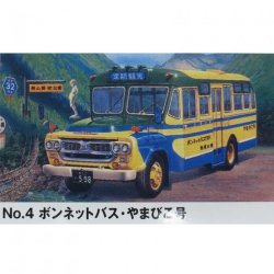 画像1: マイクロエース (4) 1/32 ボンネットバス 四国交通 やまびこ号      