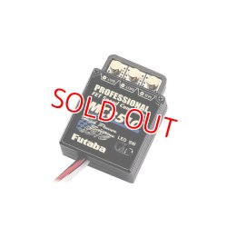 画像1: 【販売終了】フタバ  (018206)  MC851C ブラシモーター用ESC (バックなし)   